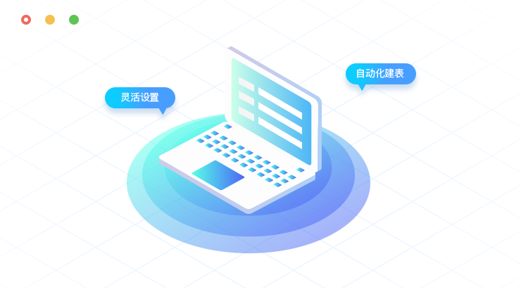 便捷快速的采集方式 便捷快速的采集方式