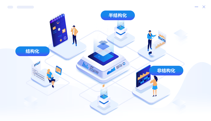 支持30+種豐富的異構(gòu)數(shù)據(jù)源編目 支持30+種豐富的異構(gòu)數(shù)據(jù)源編目