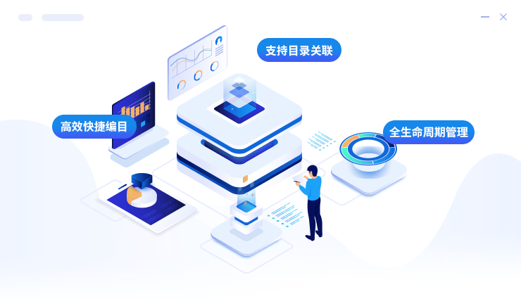 支持高效的全生命周期的職責(zé)目錄管理 支持高效的全生命周期的職責(zé)目錄管理