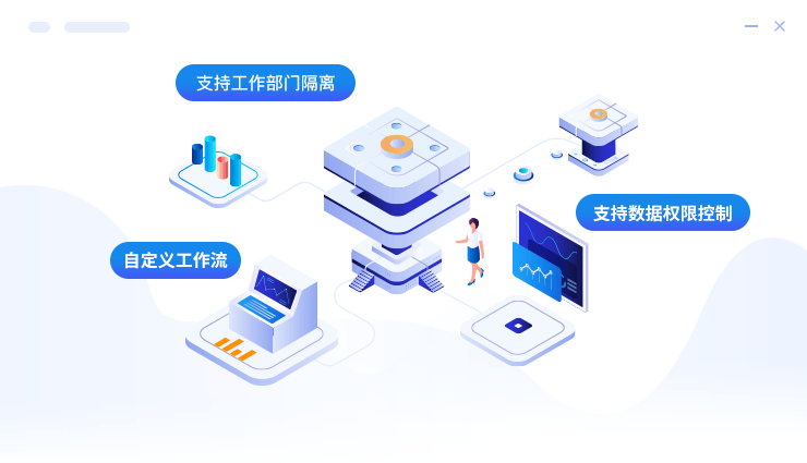 全流程保障數(shù)據(jù)編制及共享安全 全流程保障數(shù)據(jù)編制及共享安全